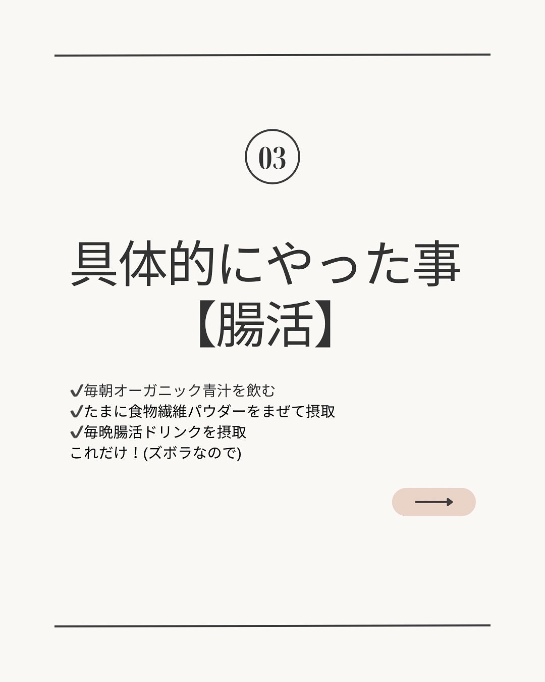 ほし⭐︎フォロバします♪(元美容部員) on LIPS 「・個人的記録です📓ご興味ある方だけ、良かったらご覧下さい。。。..」(5枚目)