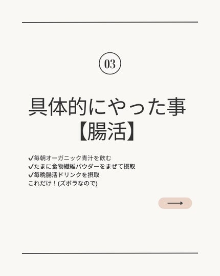 ほし⭐︎フォロバします♪(元美容部員) on LIPS 「・個人的記録です📓ご興味ある方だけ、良かったらご覧下さい。。。..」(5枚目)