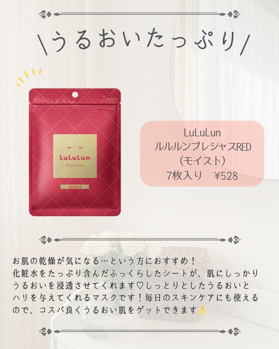 あこ on LIPS 「◎プチプラで美肌作り◎誰でも手軽に始められるスキンケア今回は、..」(3枚目)