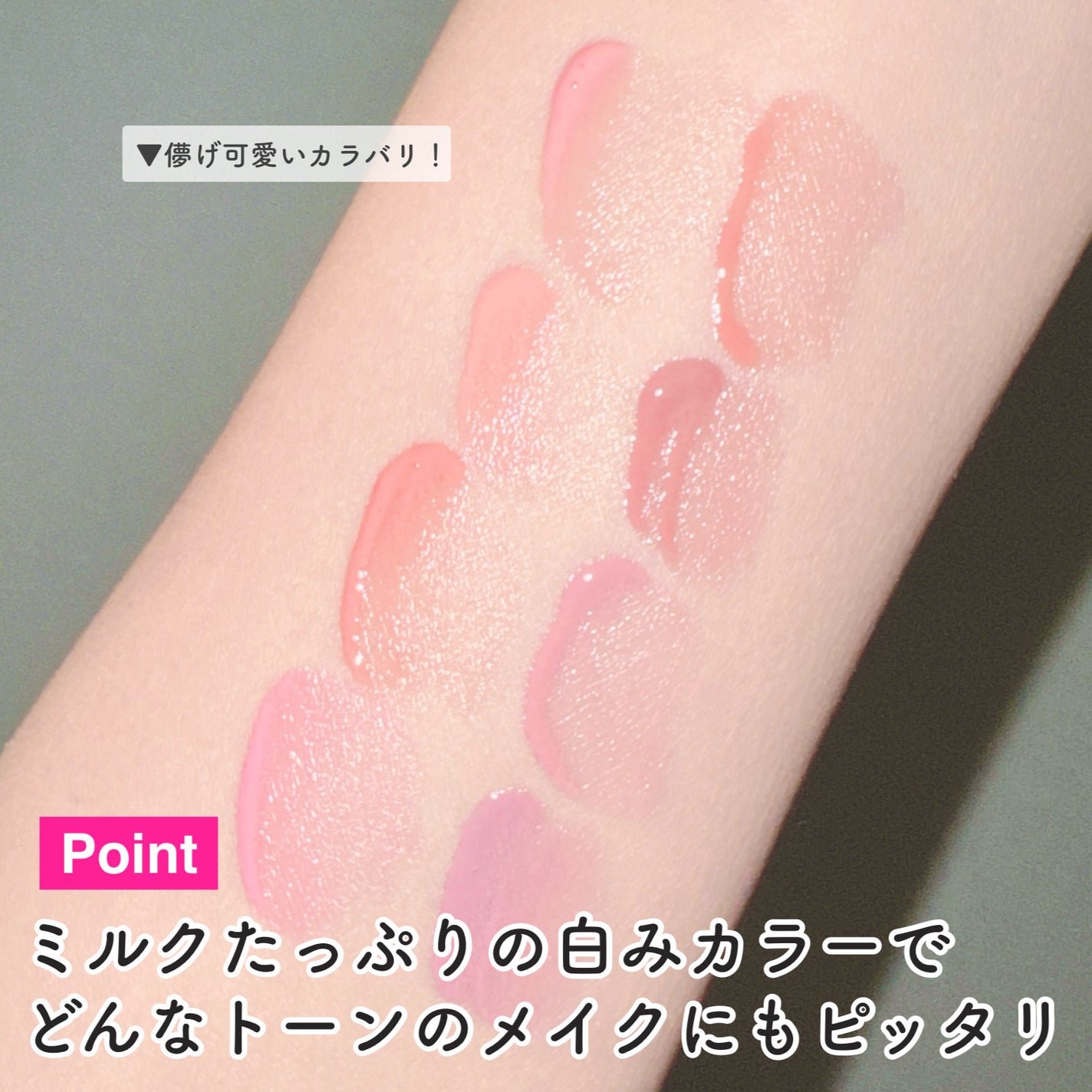 ハートウェアリングリキッドチーク/2aN/リキッドチークを使ったクチコミ(5枚目)