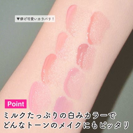 ハートウェアリングリキッドチーク/2aN/リキッドチークを使ったクチコミ(5枚目)