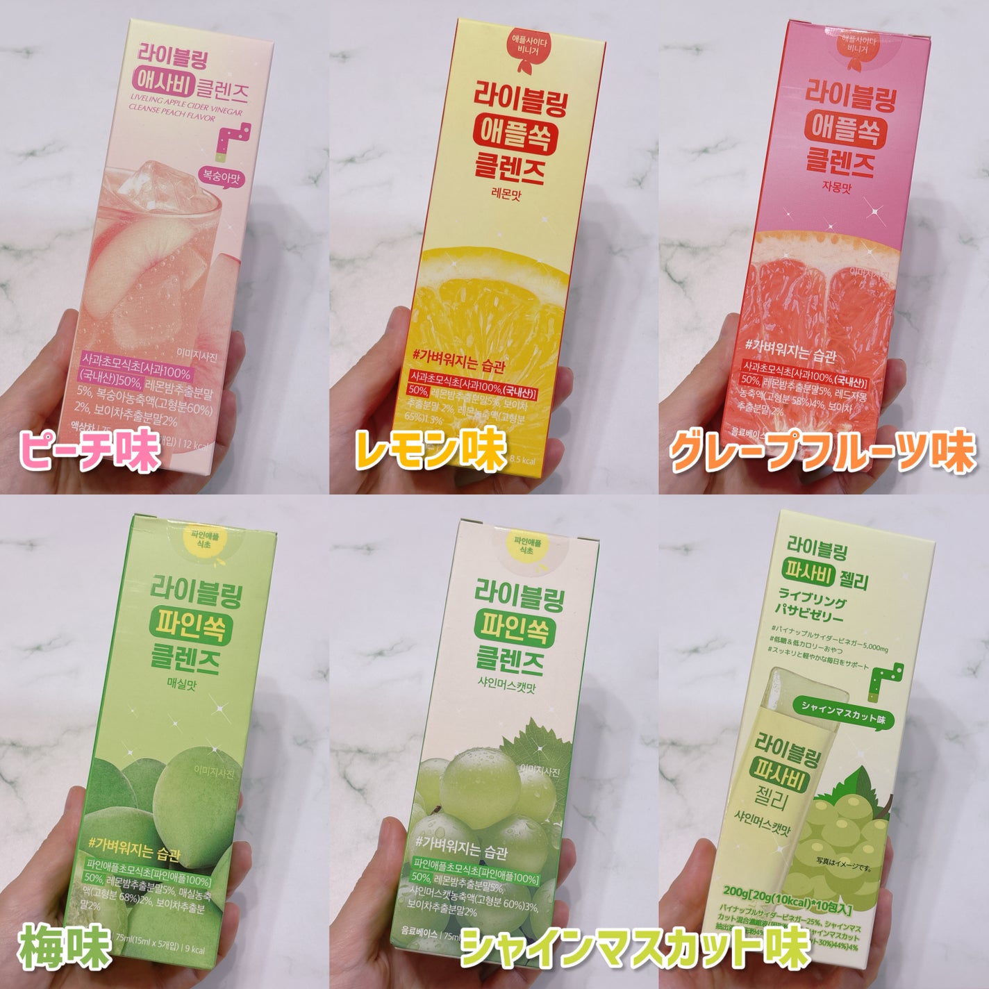 ライブリングアサビクレンズ/LIVELING/酵素ドリンクを使ったクチコミ(2枚目)