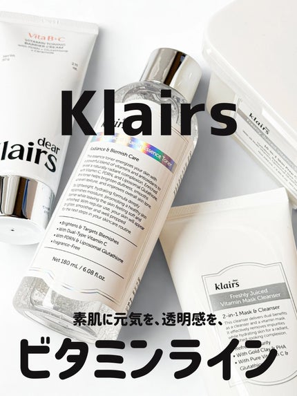 PDRN ビタグル カプセル 化粧水/Klairs/化粧水を使ったクチコミ(1枚目)
