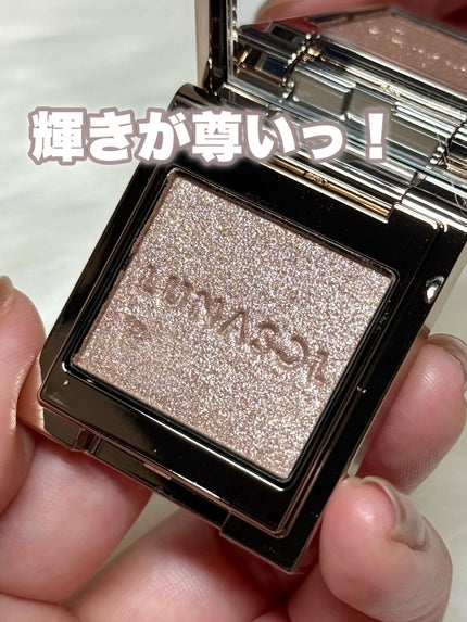 ルナソル モノアイカラーレーション/LUNASOL/単色アイシャドウを使ったクチコミ(3枚目)