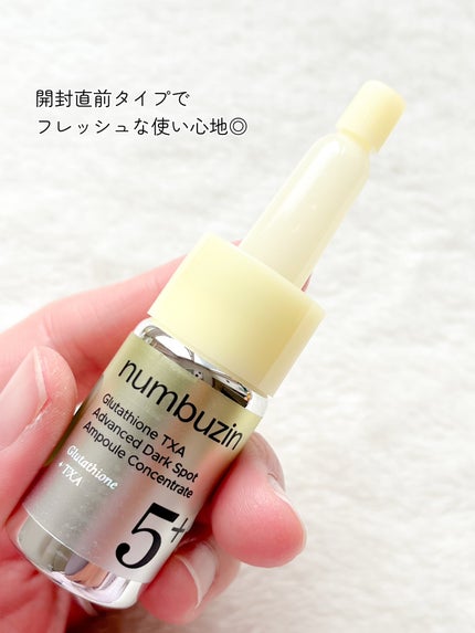 5番 白玉グルタチオン100×TXA10集中トーニング美容液/numbuzin/美容液を使ったクチコミ(3枚目)