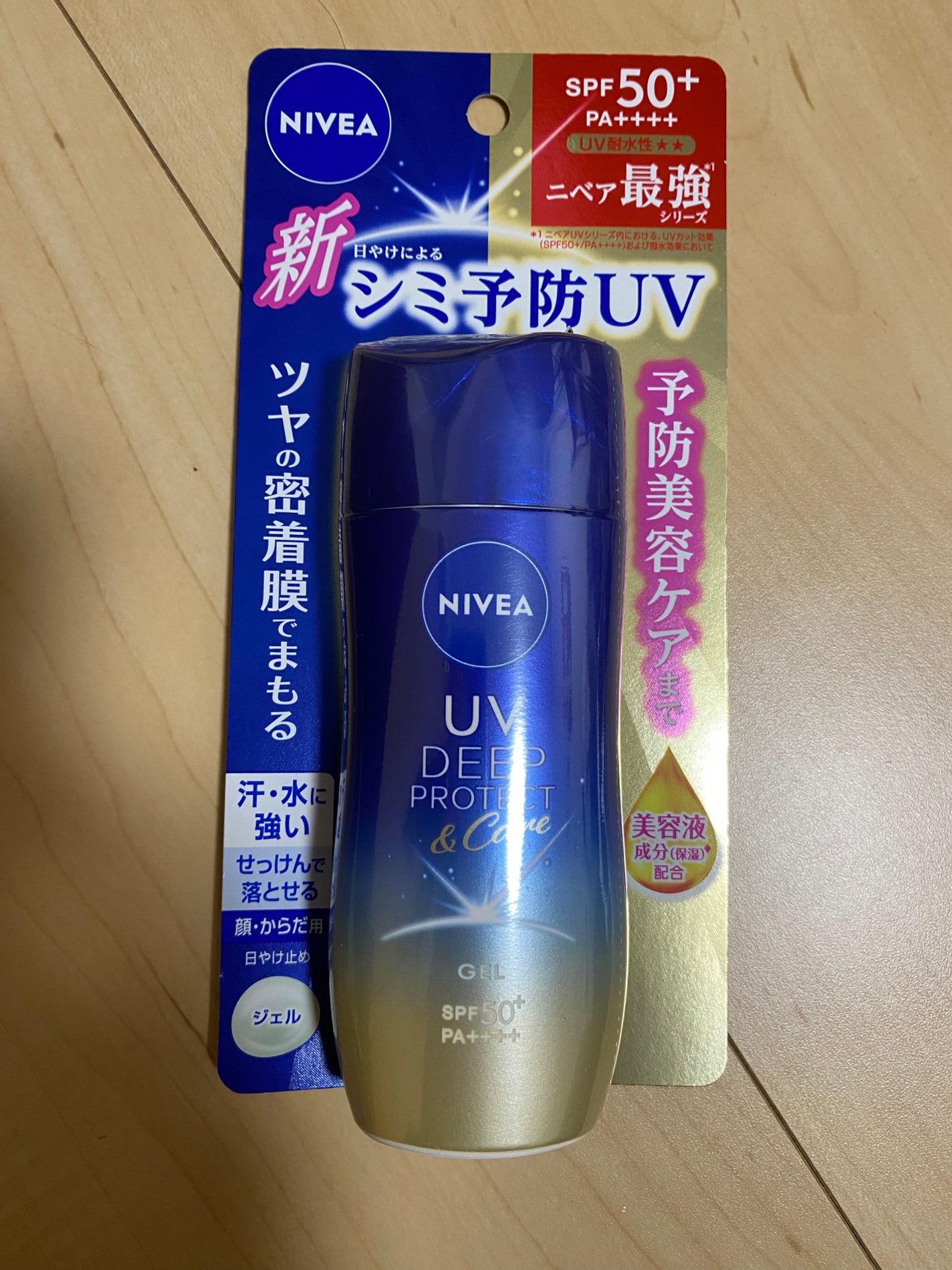 ニベアUV ディープ プロテクト&ケア ジェル/ニベア/日焼け止めジェルを使ったクチコミ(1枚目)