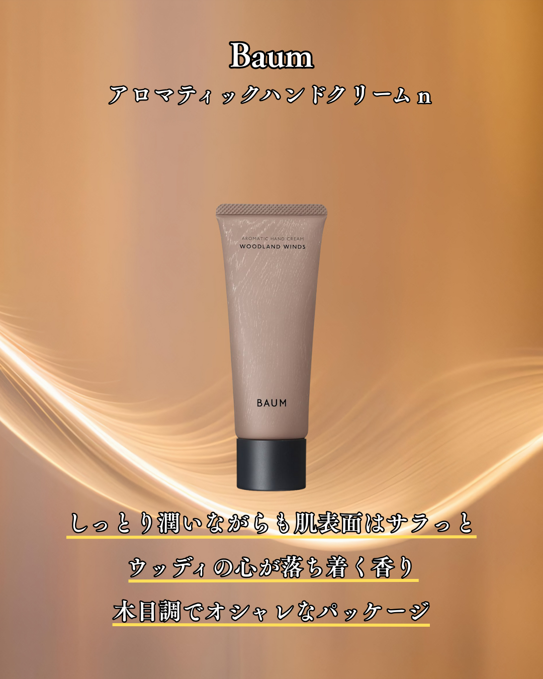 ハンドクリーム/TOCCA/ハンドクリームを使ったクチコミ（3枚目）