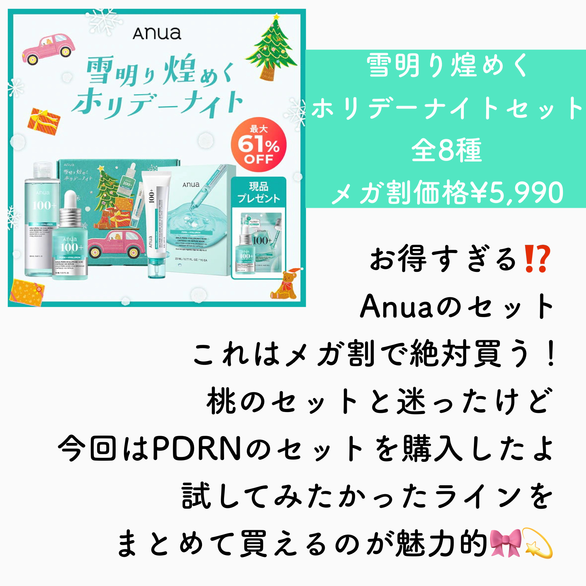 アトバリア365クリーム/AESTURA/フェイスクリームを使ったクチコミ（2枚目）