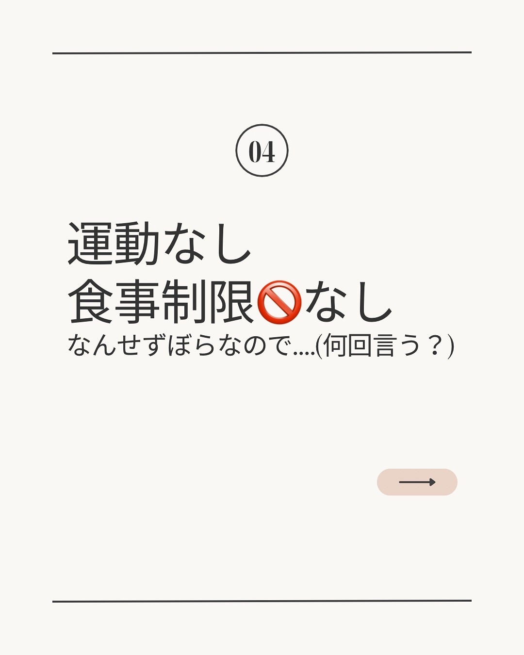 ほし⭐︎フォロバします♪(元美容部員) on LIPS 「・個人的記録です📓ご興味ある方だけ、良かったらご覧下さい。。。..」(6枚目)