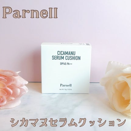 シカマヌ セラム クッションファンデ/parnell/クッションファンデーションを使ったクチコミ(2枚目)
