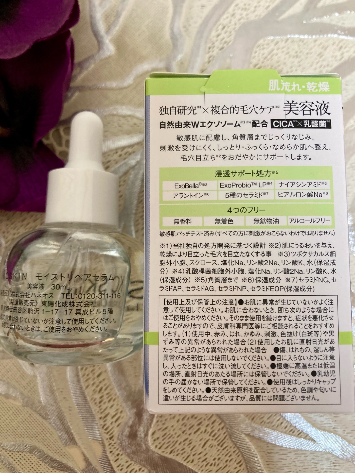 KC SKIN モイストリペアセラムマスク/KC SKIN – Kristen Claire/シートマスク・パックを使ったクチコミ（2枚目）