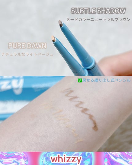 SLICK MOVE LIP&CHEEK/WHIZZY/ジェル・クリームチークを使ったクチコミ(5枚目)