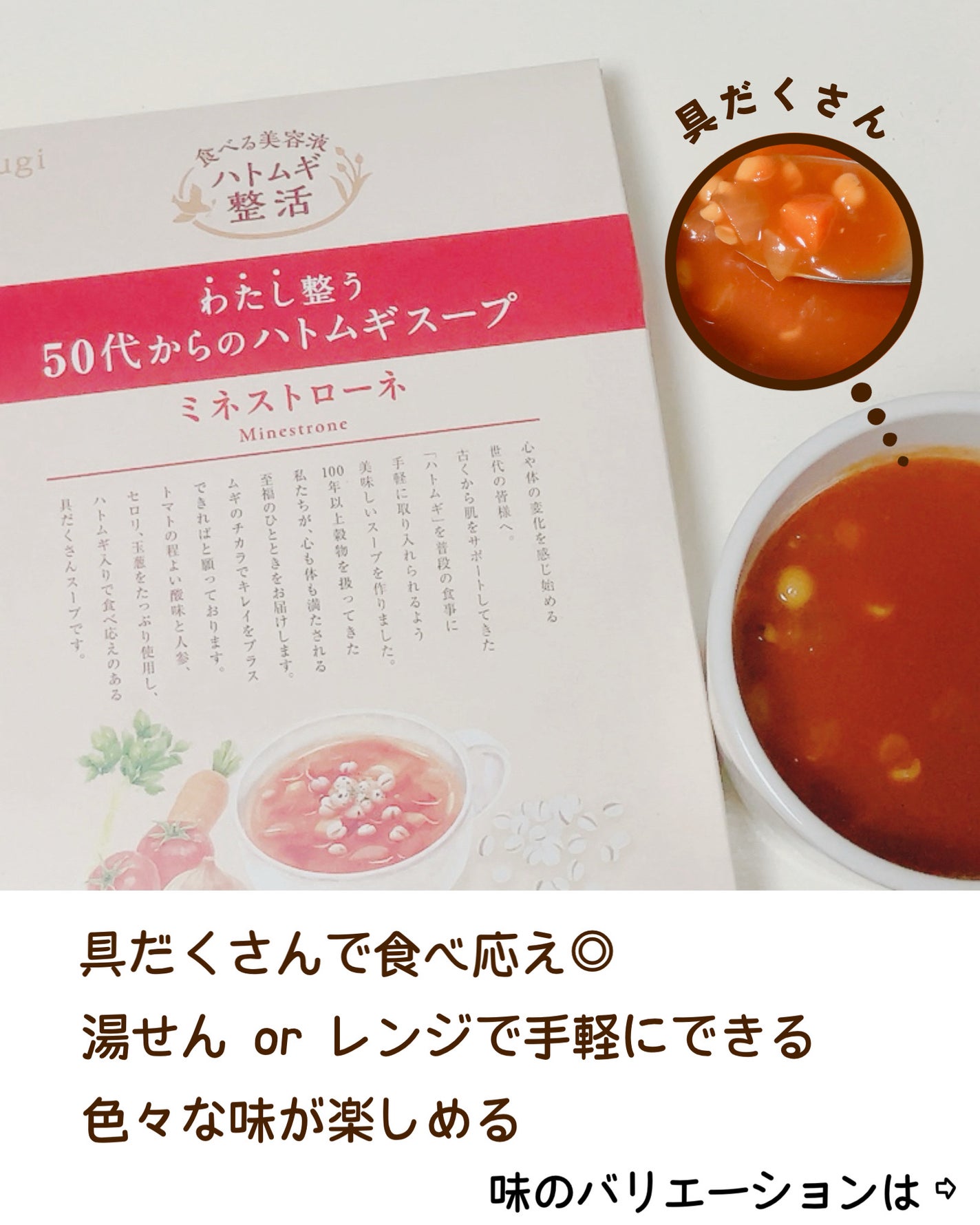 のりしろ フォロバ on LIPS 「\ハトムギ整活/コエタスのモニターキャンペーンでもらった「わた..」(3枚目)