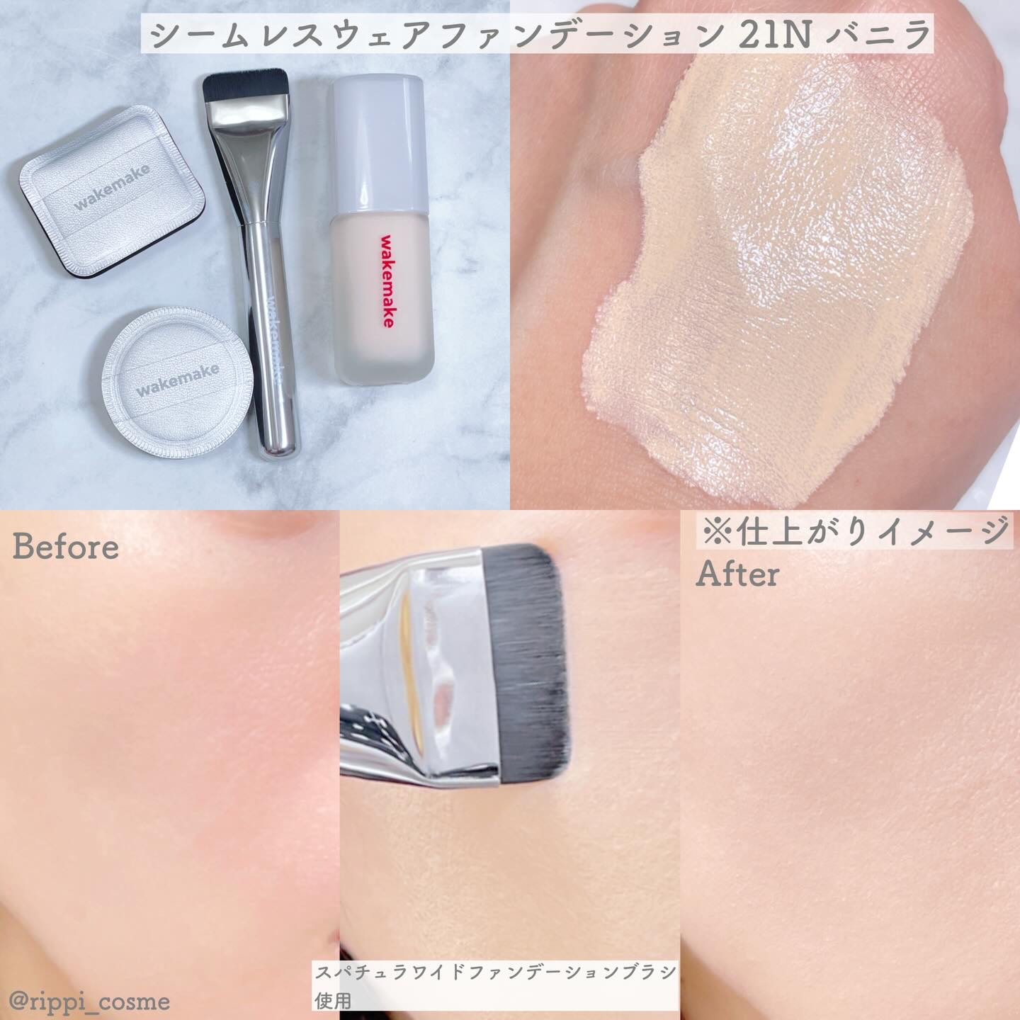 ソフトブラーリングアイパレット/wakemake/アイシャドウパレットを使ったクチコミ（2枚目）