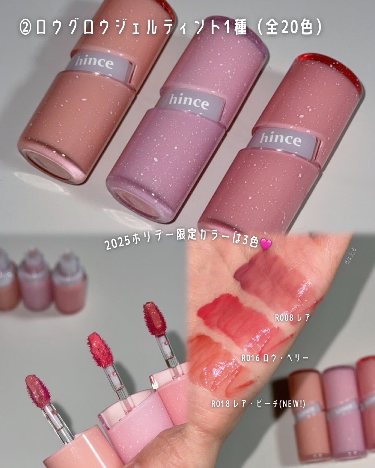 トゥルーディメンションラディアンスバーム/hince/スティックハイライトを使ったクチコミ(4枚目)