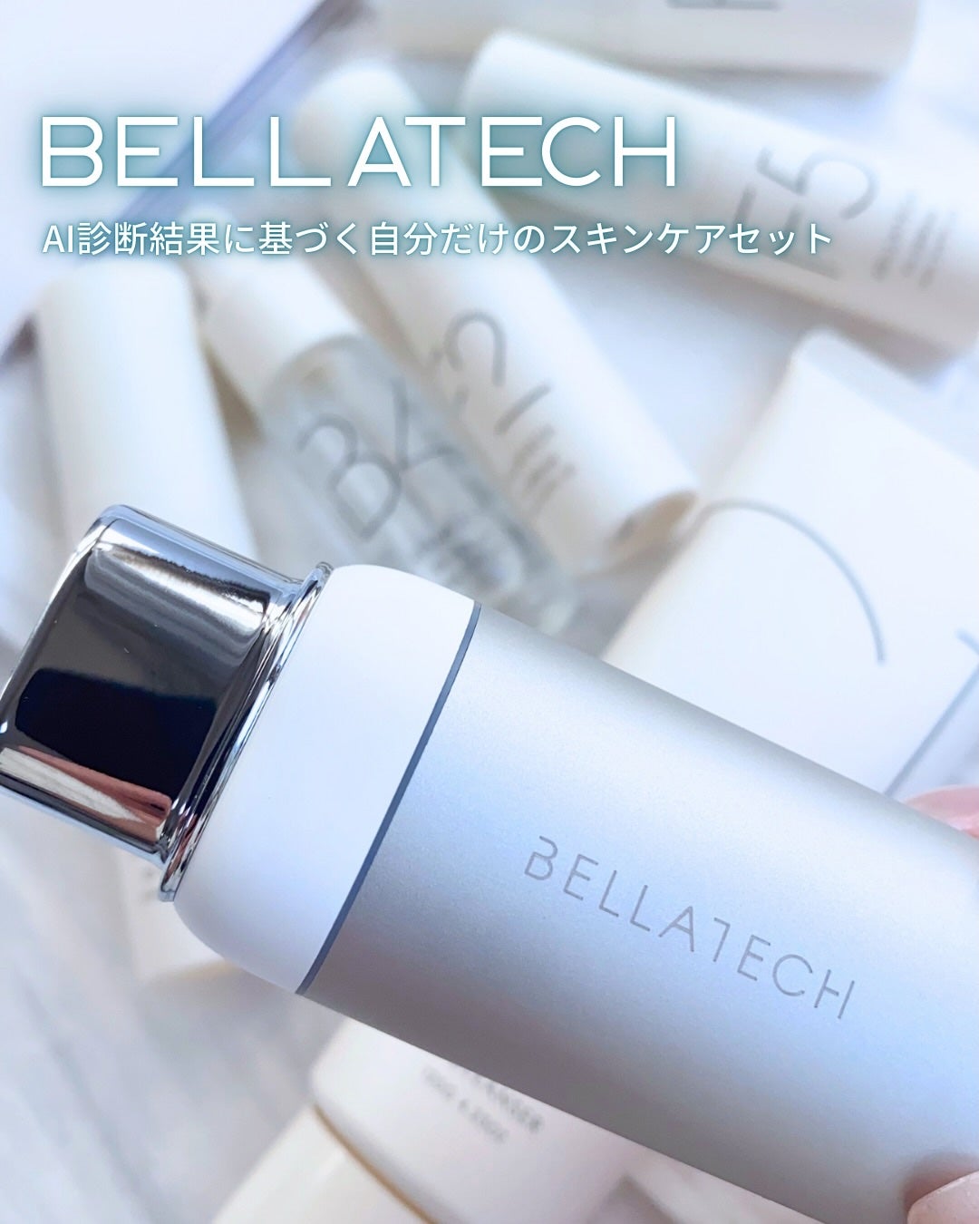 BASIC CARE/BELLATECH/美容液を使ったクチコミ(1枚目)