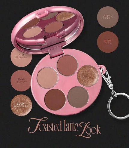 フィー ポケットチークパレット/fwee/ジェル・クリームチークを使ったクチコミ(5枚目)