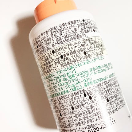 カルシウム・マグネシウム・亜鉛・ビタミンD/Dear-Natura (ディアナチュラ)/健康サプリメントを使ったクチコミ(3枚目)