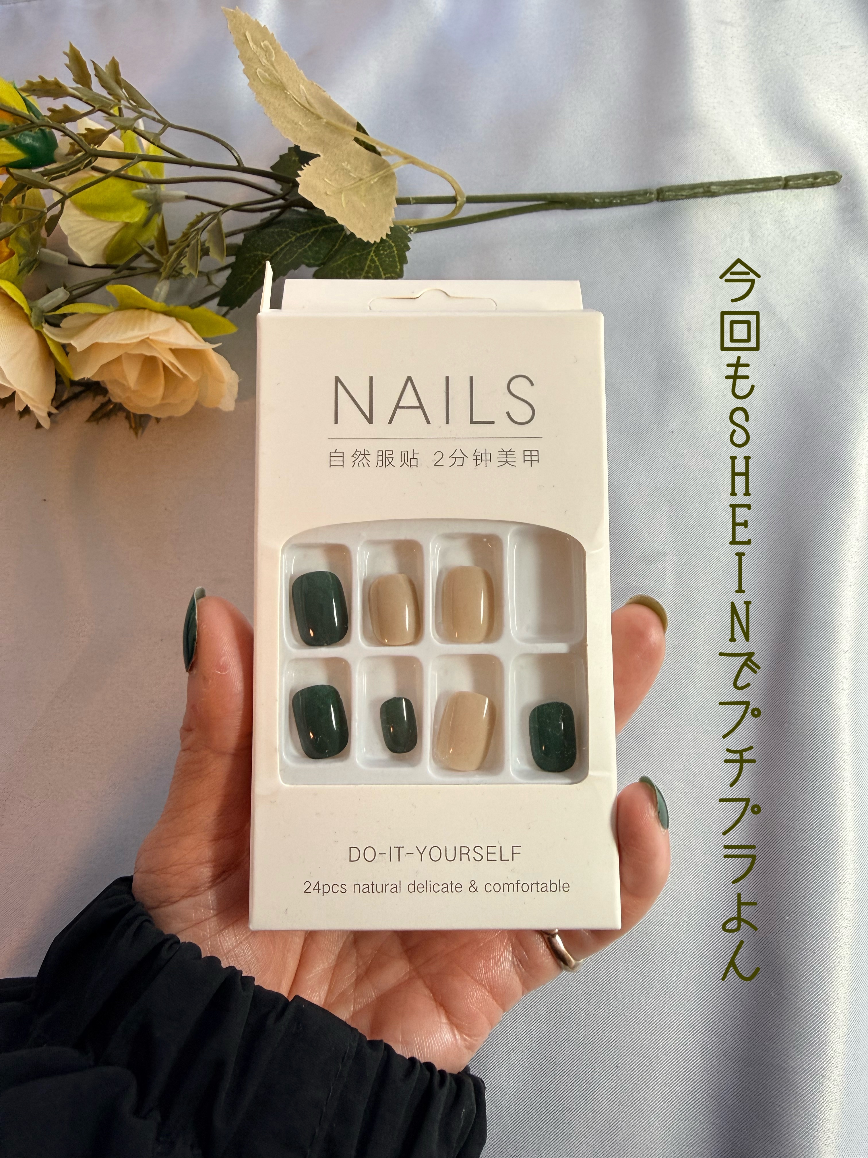 ネイルチップ/SHEIN/ネイルチップ・パーツを使ったクチコミ（3枚目）