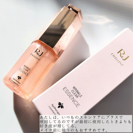RJ エクセレント 薬用リンクルクリアエッセンス/アピセラピーコスメティクス/美容液を使ったクチコミ(4枚目)