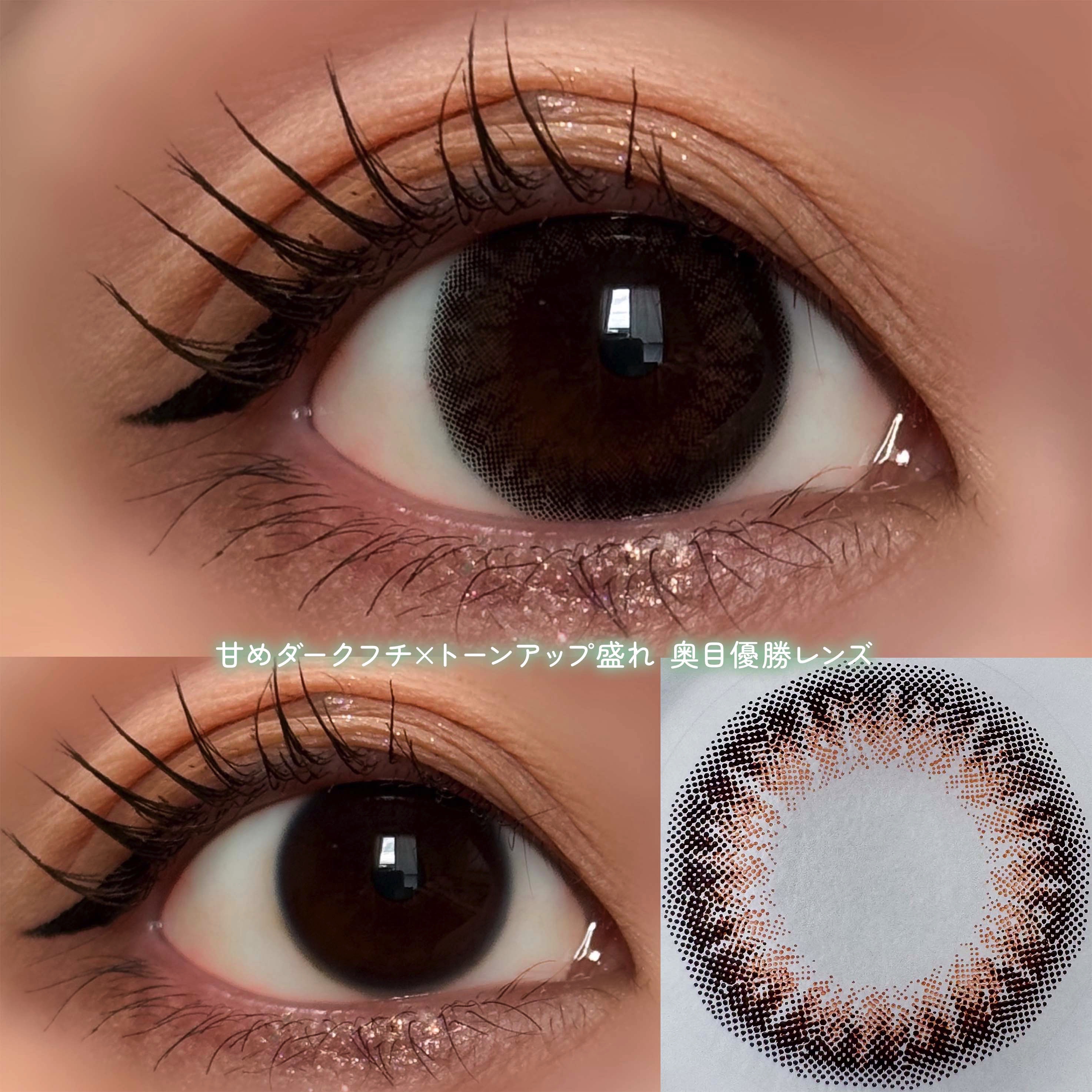 feliamo 1day/feliamo/ワンデー（１DAY）カラコンを使ったクチコミ（3枚目）