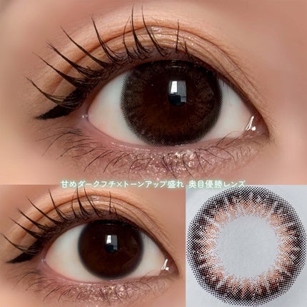 feliamo 1day/feliamo/ワンデー(1DAY)カラコンを使ったクチコミ(3枚目)