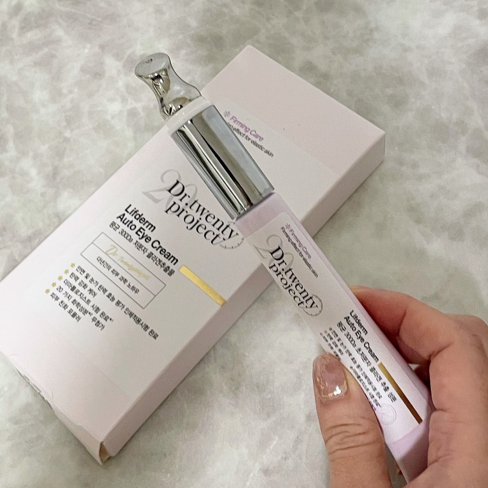 リプダム オートアイクリーム/Dr.Twenty Project/アイケア・アイクリームを使ったクチコミ（3枚目）