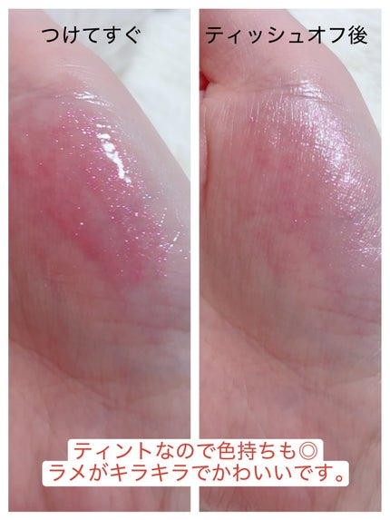 ラカ マキシグレイヤーティント/Laka/リップティントを使ったクチコミ(2枚目)