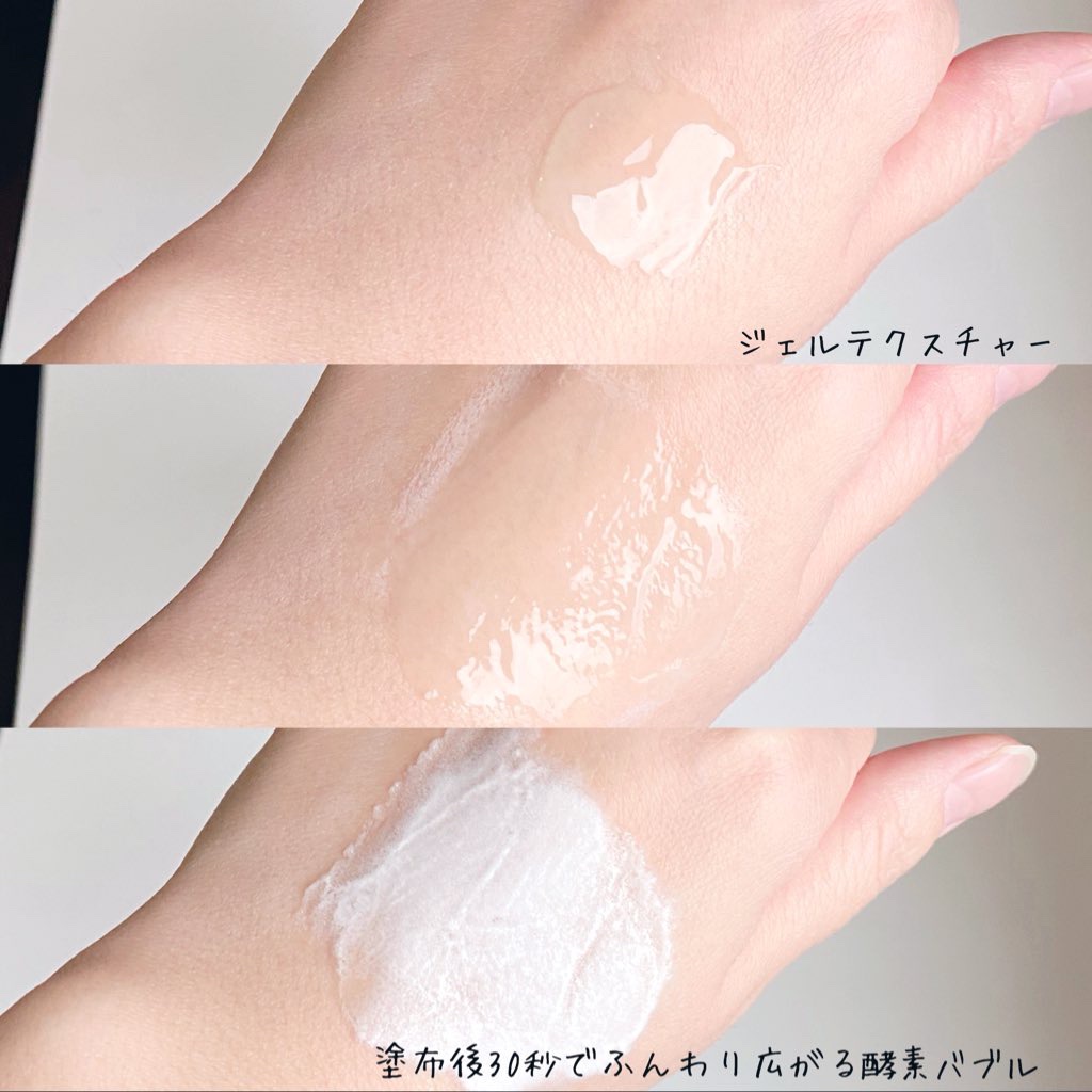 オガナセルダマアルエックスクレンザー/OGANACELL/その他洗顔料を使ったクチコミ（3枚目）