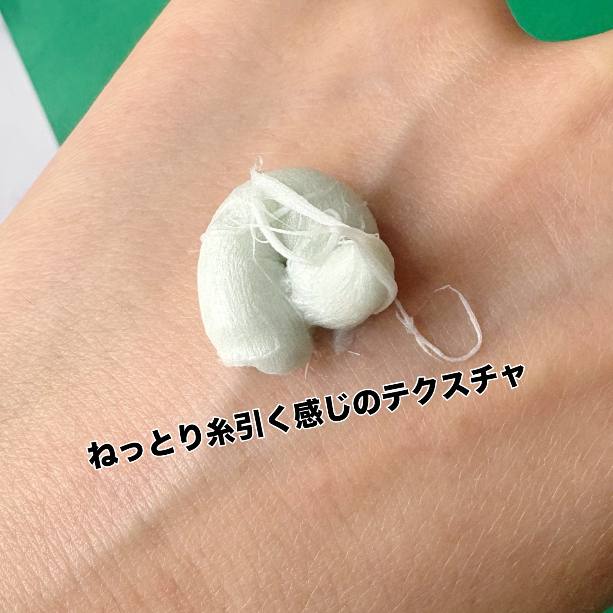 アゼライン酸ディープクリーンクレンザー/MEDICUBE/洗顔フォームを使ったクチコミ（2枚目）