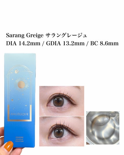 natsumi on LIPS 「水光カラコン/ANGÉLIQUE@angelique_jp_o..」(5枚目)