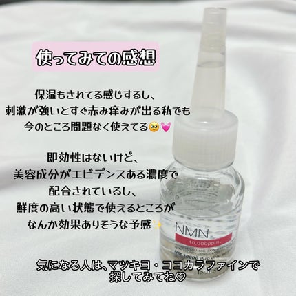 インジェスク NM 10000 デュオ ドリップ セラム/INJESK/美容液を使ったクチコミ(5枚目)