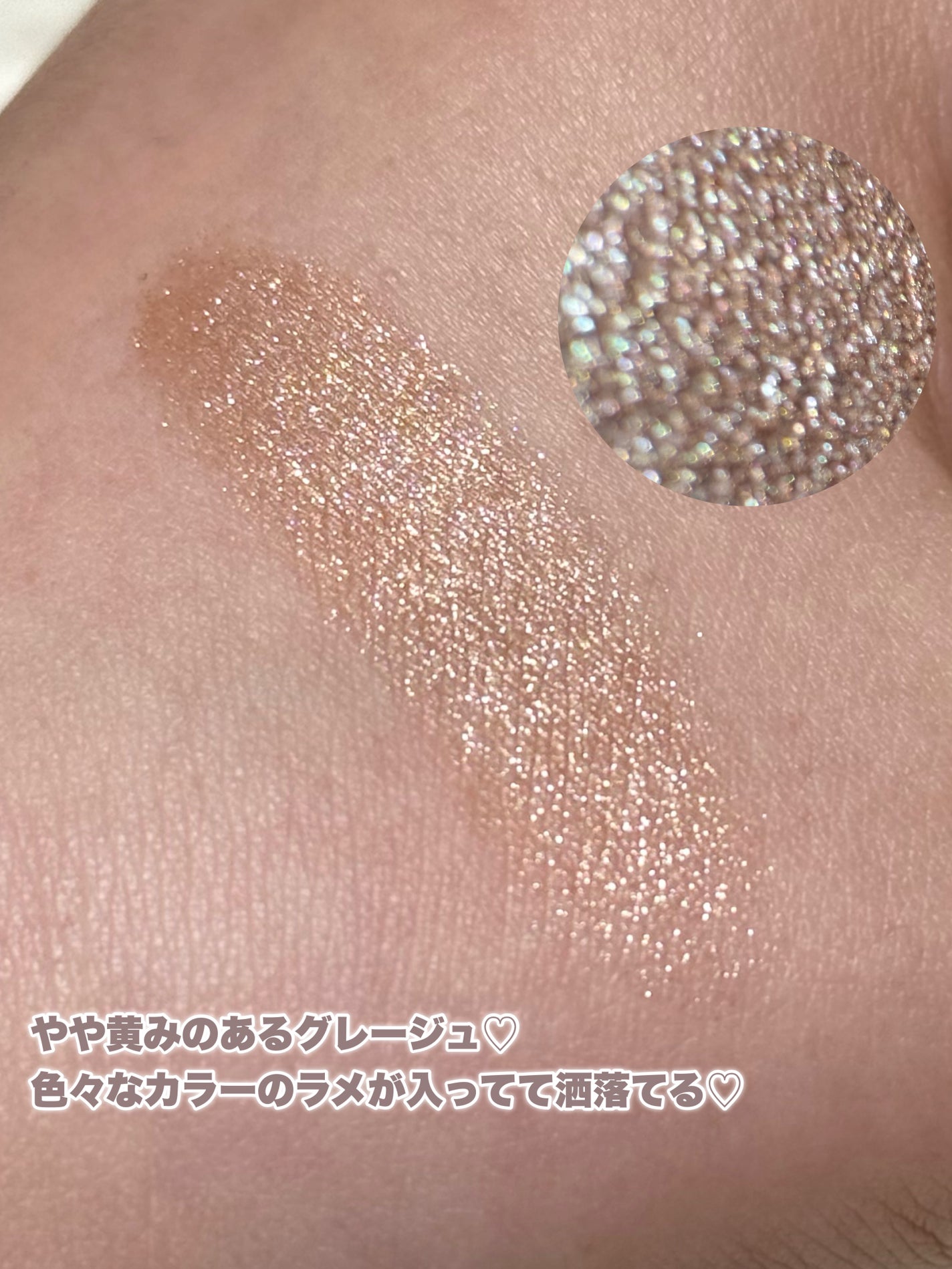 ルナソル モノアイカラーレーション/LUNASOL/単色アイシャドウを使ったクチコミ(4枚目)