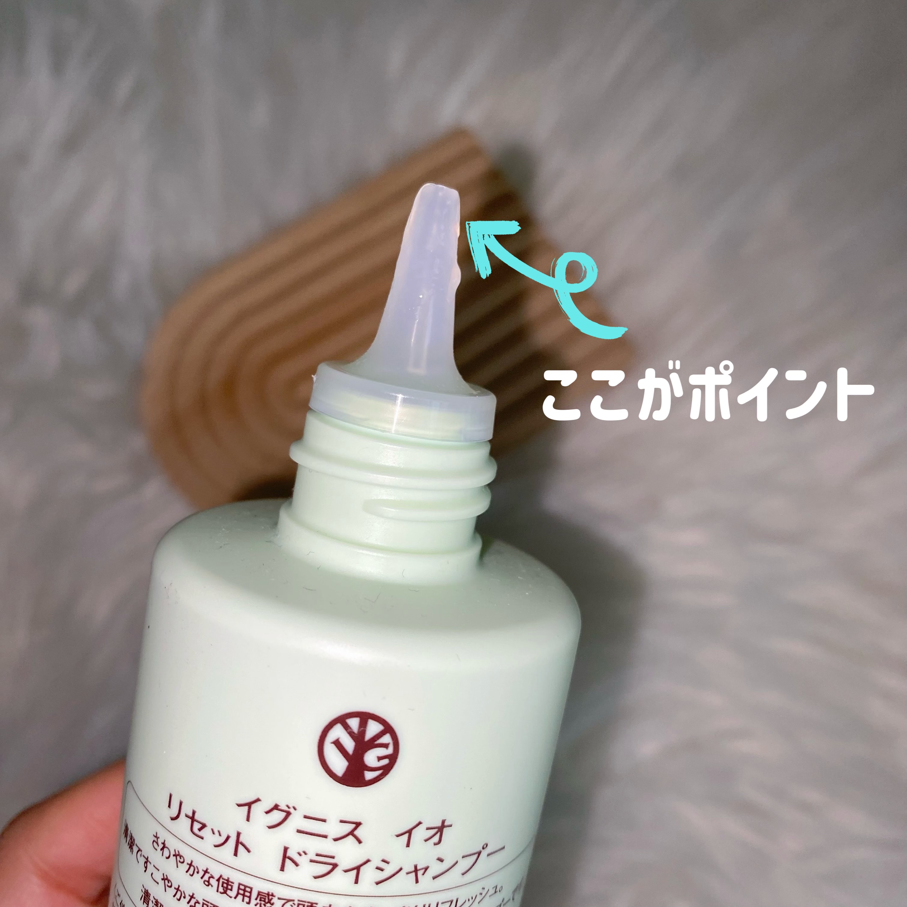 IGNIS イグニス イオ リセット ドライシャンプー のクチコミ「
『商品詳細』

IGNIS
イグニス イオ リセット ドライシャンプー
¥1,980



.....」（3枚目）