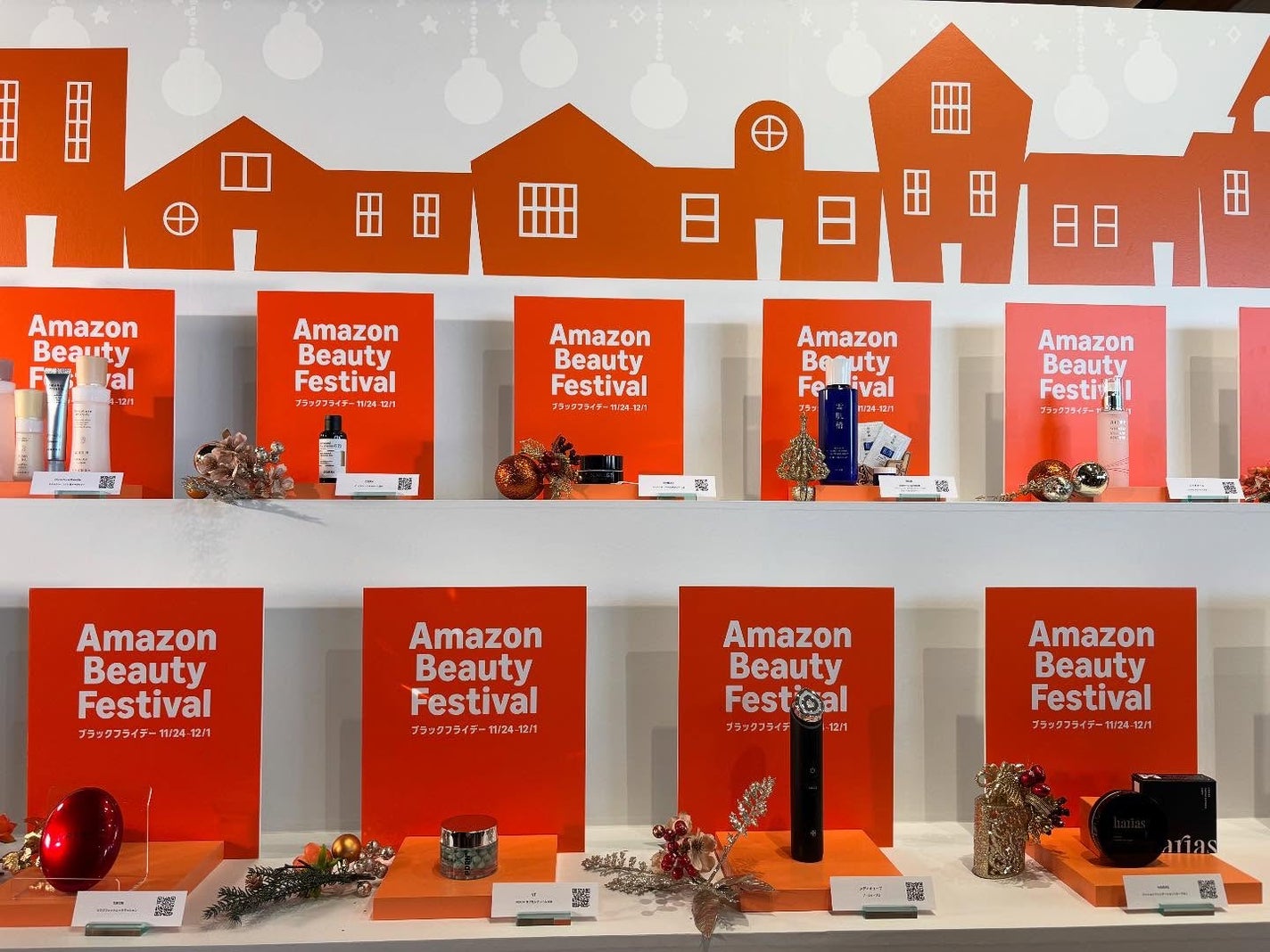 miyukihappy on LIPS 「#amazonbeautyfestival#amazonブラッ..」(1枚目)