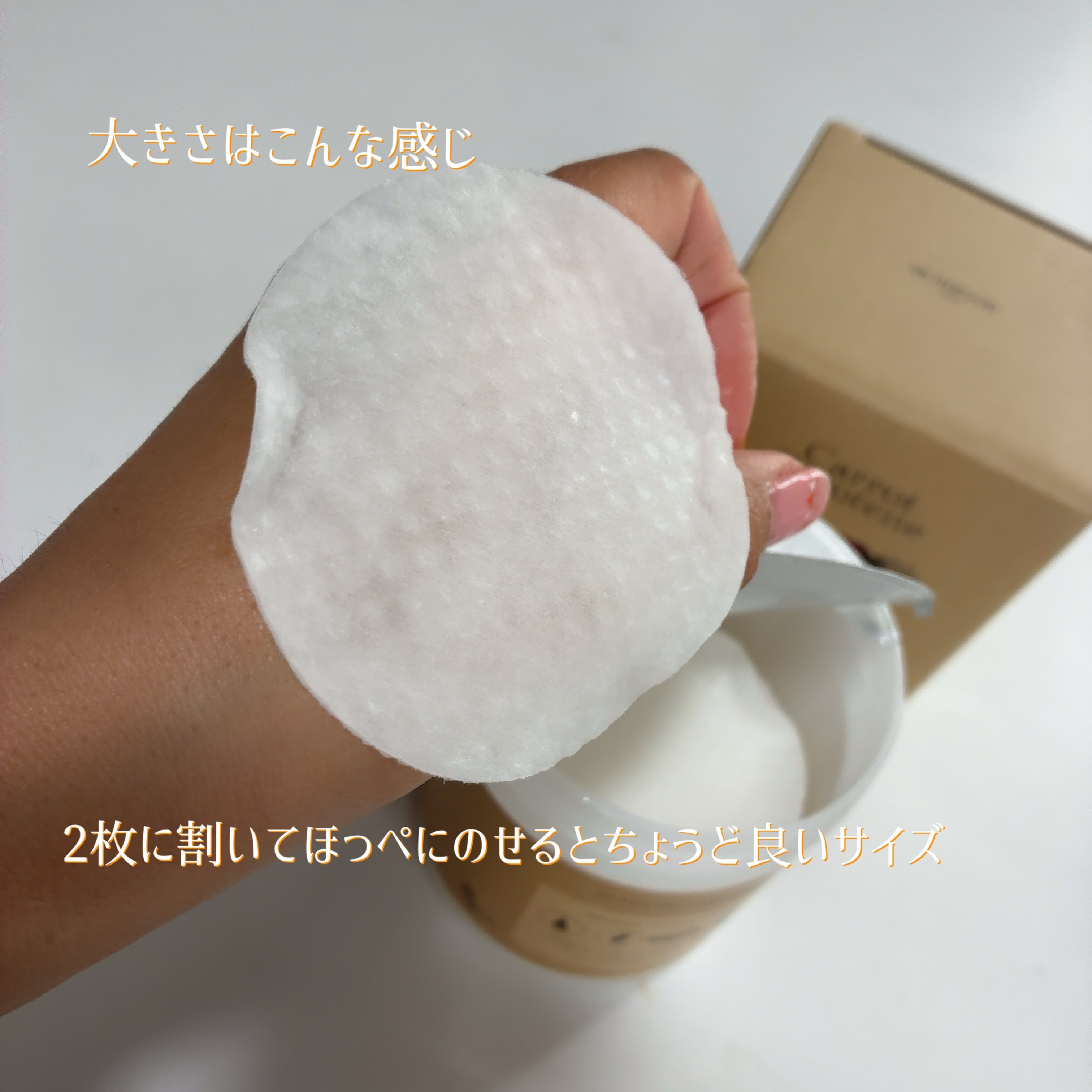 キャロットカロテン カーミングウォーターパッド/SKINFOOD/トナーパッドを使ったクチコミ（3枚目）