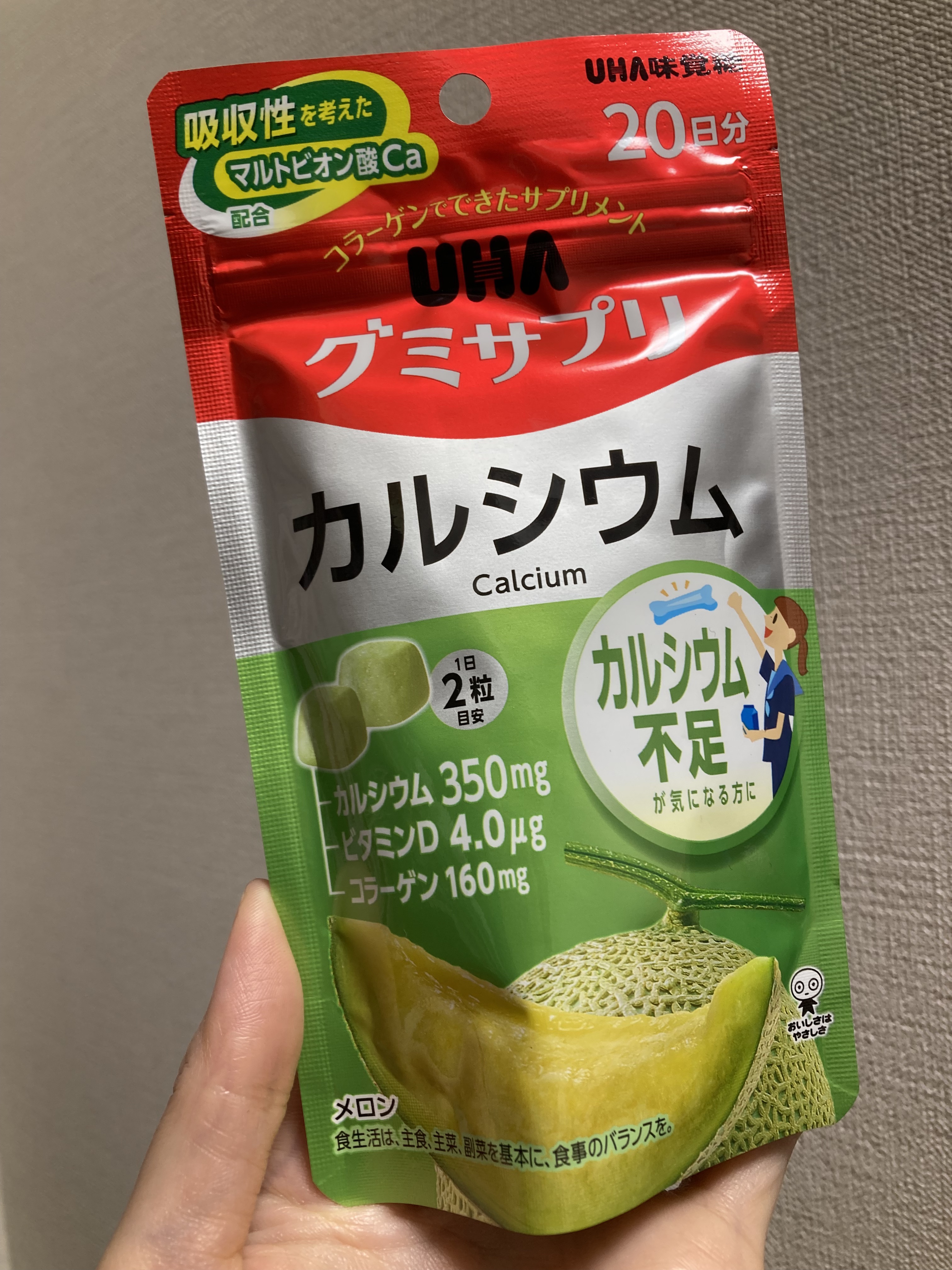 UHAグミサプリカルシウム/UHA味覚糖/食品を使ったクチコミ（1枚目）
