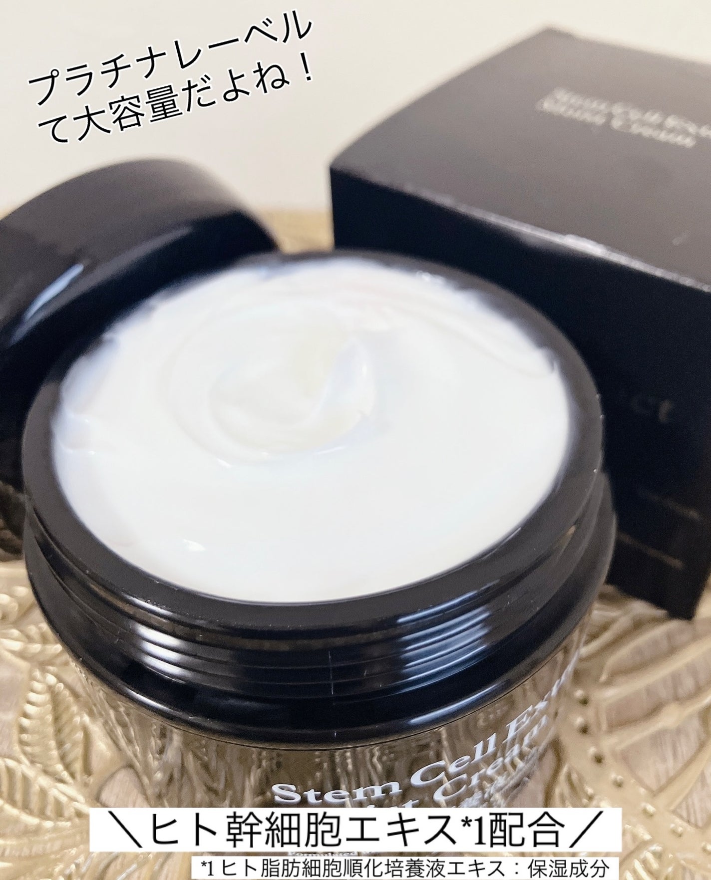 aomama1 on LIPS 「♡いいね👍フォローお願いします♡プラチナレーベルヒト幹細胞配合..」(2枚目)