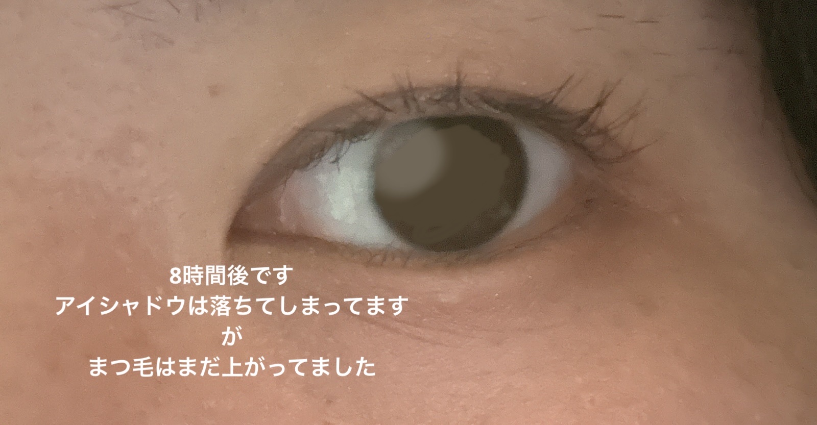 ひとえ・奥ぶたえ用マスカラ リッチブラック/アイプチ®/マスカラを使ったクチコミ（2枚目）