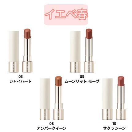 RMK デューイーメルト リップカラー 13 ヘーゼル ハーモニー/RMK/口紅を使ったクチコミ(2枚目)