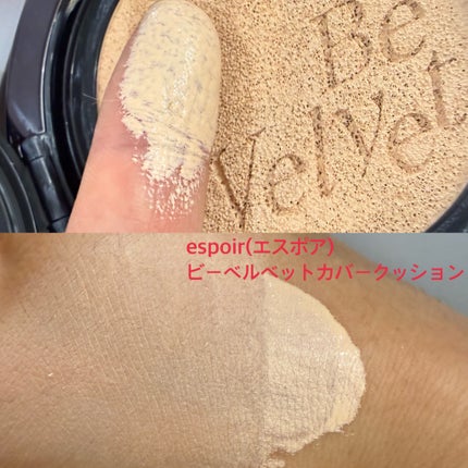 ウォータースプラッシュサンクリーム セラミド/espoir/日焼け止めクリームを使ったクチコミ(2枚目)