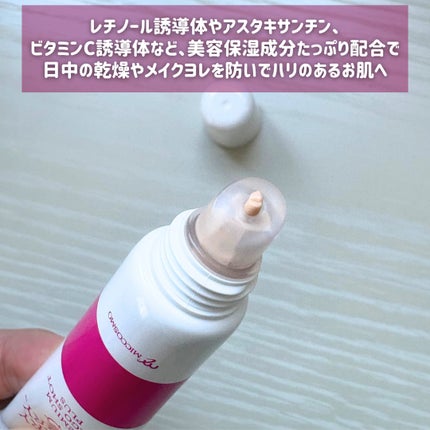 ハリーハリー大人のゴルゴ線ショットプラス/ハリーハリー/美容液を使ったクチコミ(2枚目)