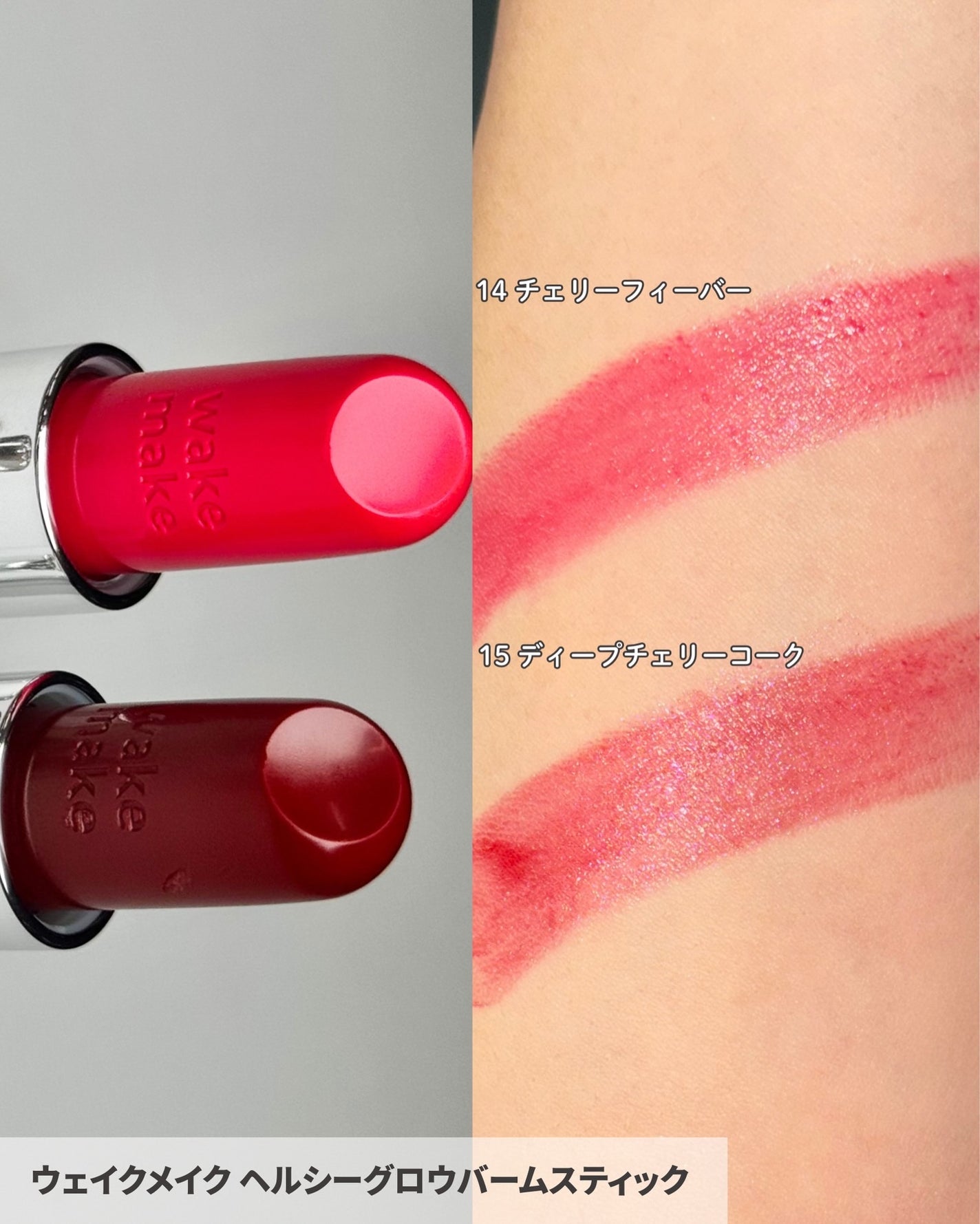 ソフトブラーリングアイパレット/wakemake/アイシャドウパレットを使ったクチコミ(3枚目)