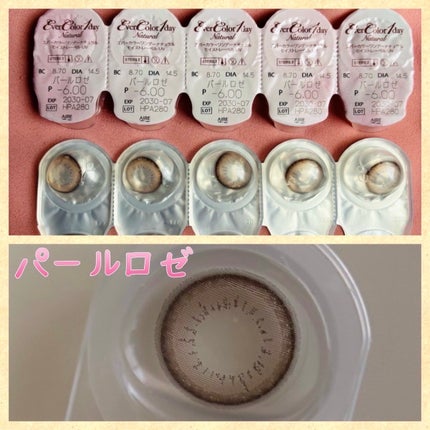 エバーカラーワンデー ナチュラル/エバーカラー/ワンデー(1DAY)カラコンを使ったクチコミ(2枚目)