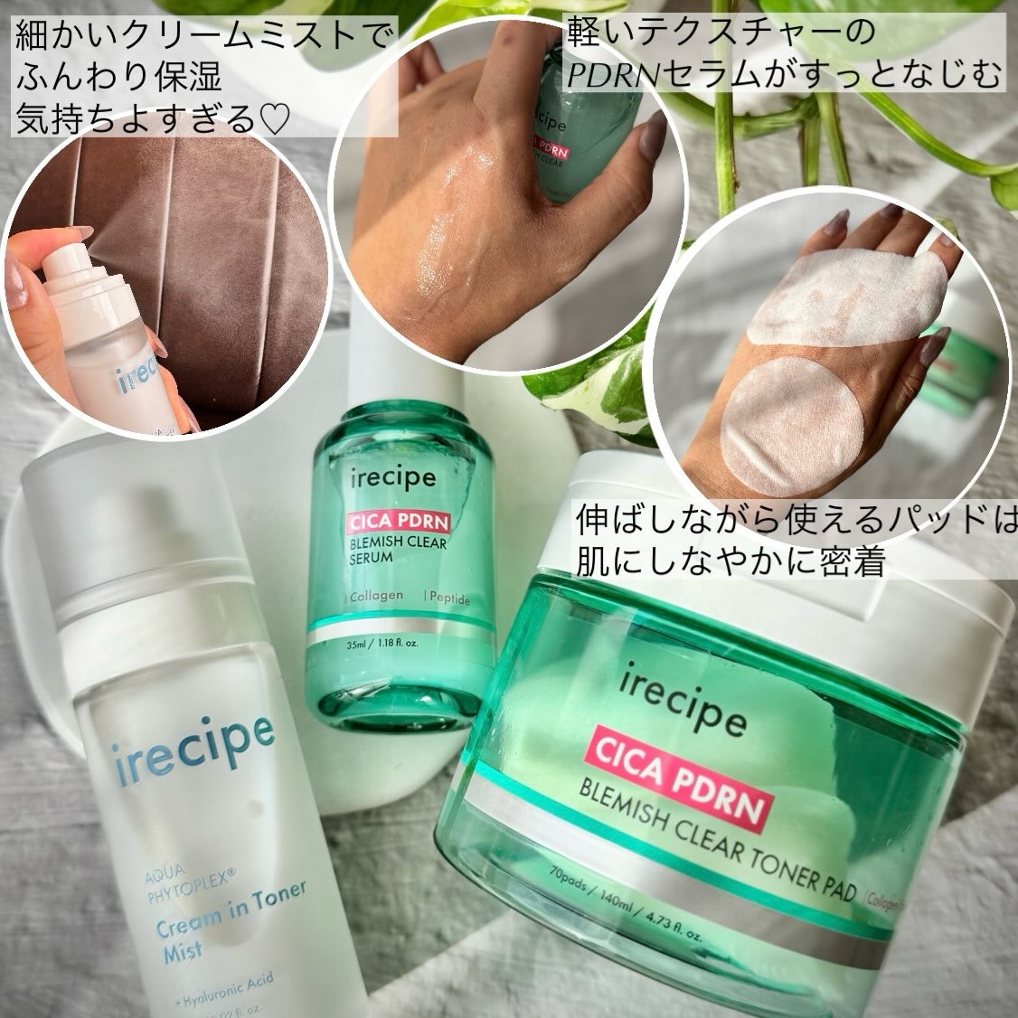 シカ PDRN 跡 クリアー トナーパッド/irecipe/トナーパッドを使ったクチコミ（2枚目）