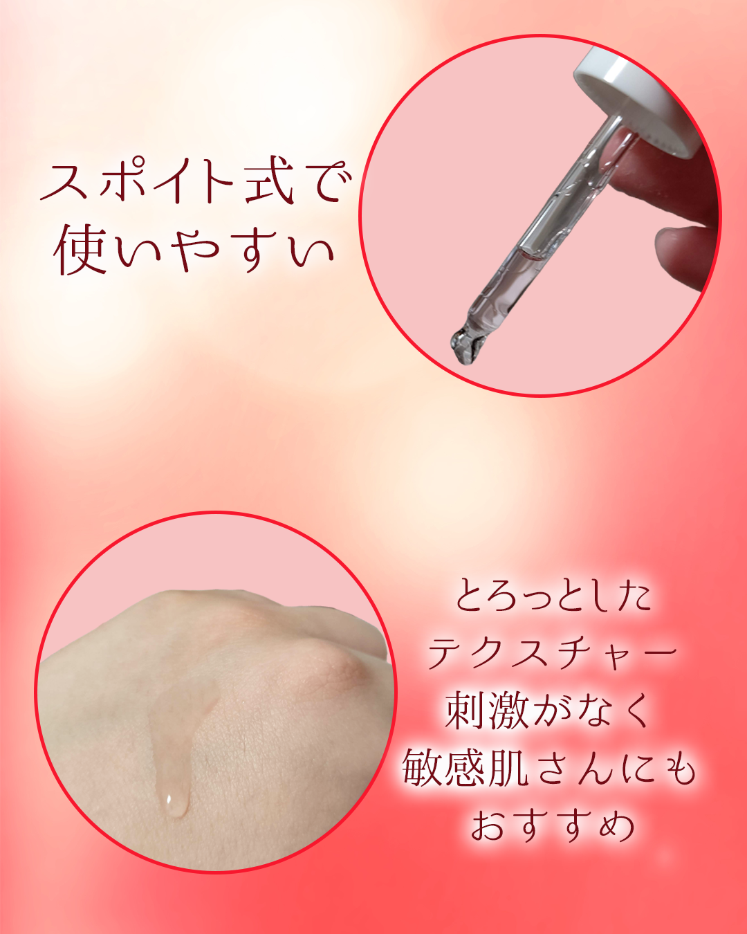 AHA 9.12 オミジャ 陶器肌 ウォッシュオフ セラム/parnell/美容液を使ったクチコミ（3枚目）