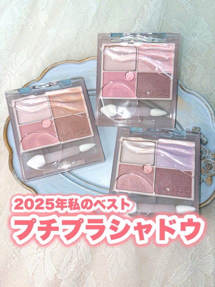 キス ズームアイポーション/KiSS/アイシャドウパレットを使ったクチコミ(1枚目)