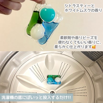 カーポッド 部屋干しEX/王子製薬/洗濯洗剤を使ったクチコミ(3枚目)