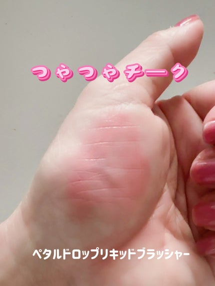 を使ったクチコミ(1枚目)