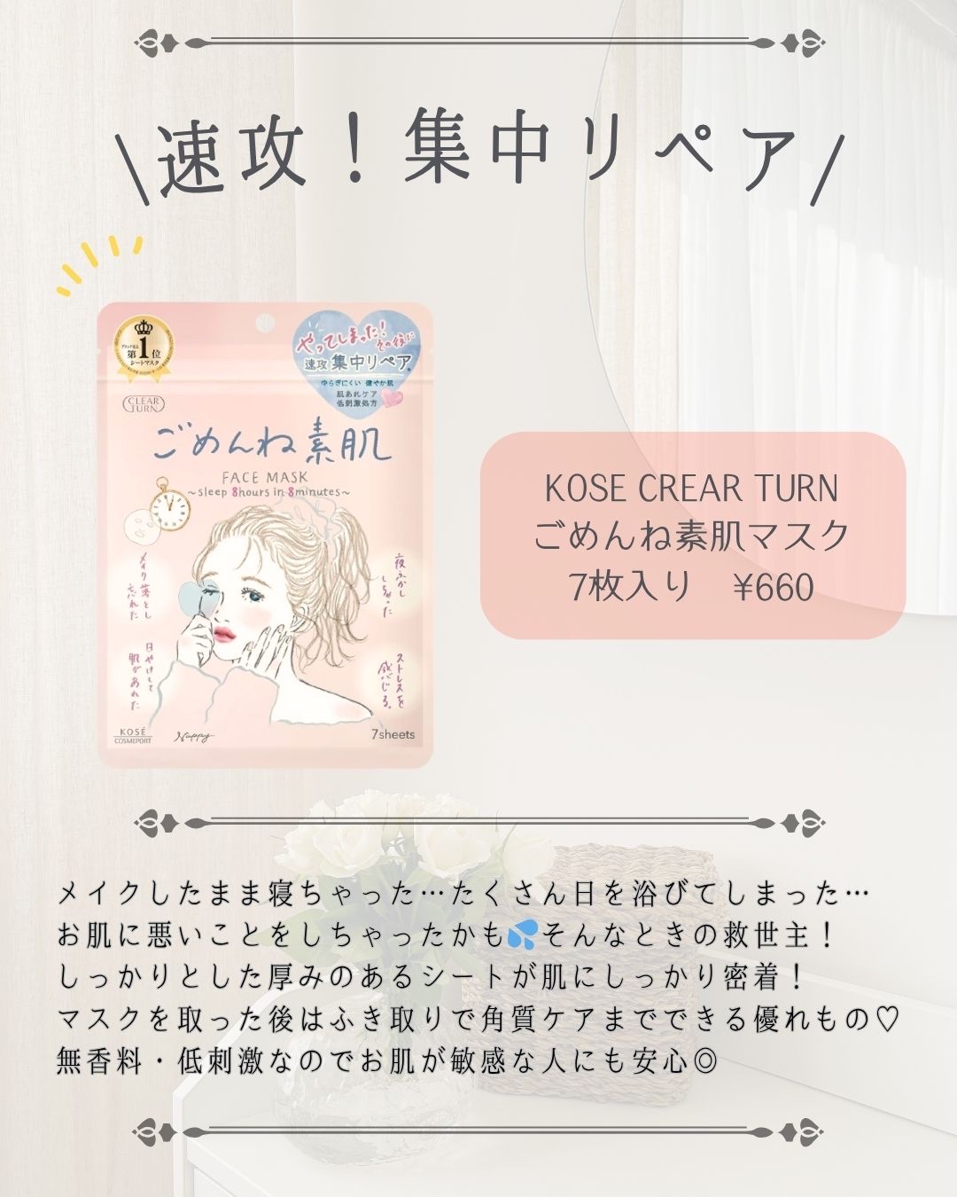 を使ったクチコミ（2枚目）